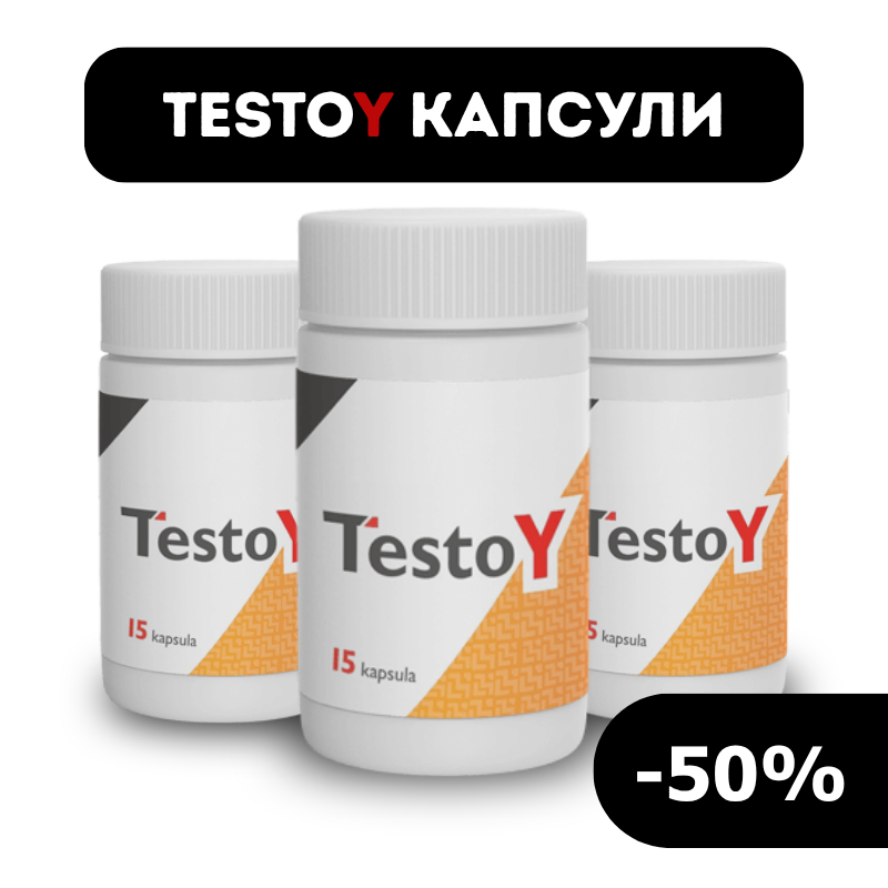TestoY Bulgaria